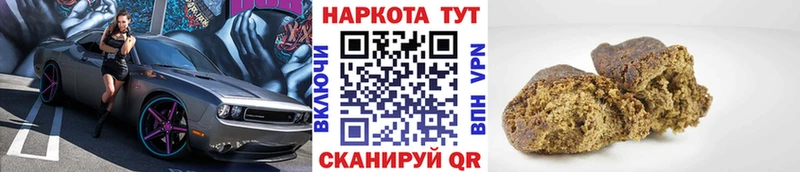 Наркотические вещества Кудымкар Alpha-PVP МЕФ Галлюциногенные грибы Каннабис MEGA как зайти ГАШ