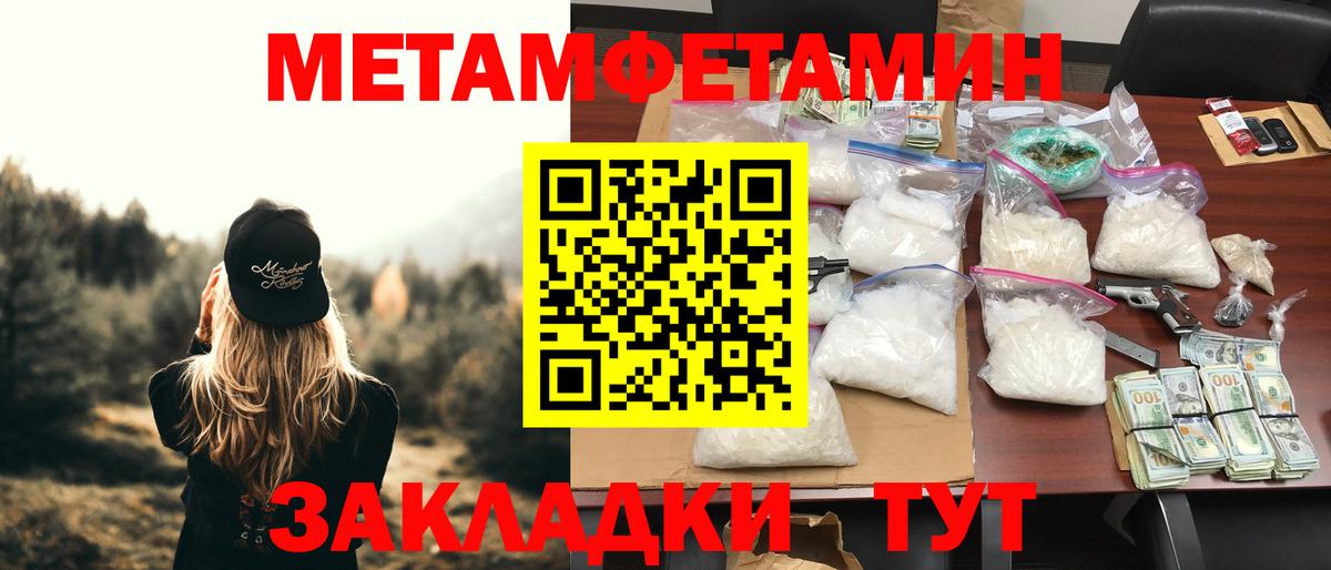 АМФЕТАМИН  Вход с VPN  Кудымкар  АМФ Premium 