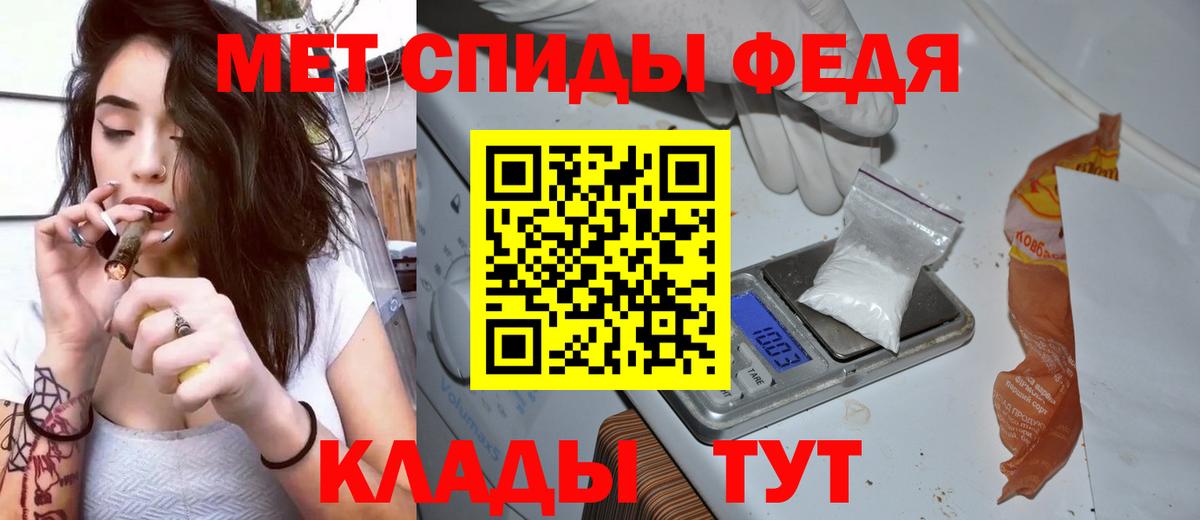 Марихуана  Гашиш  АМФ кристаллы  Вход с VPN  МЕФ кристаллы  Кудымкар  Кокаин  Конопля 
