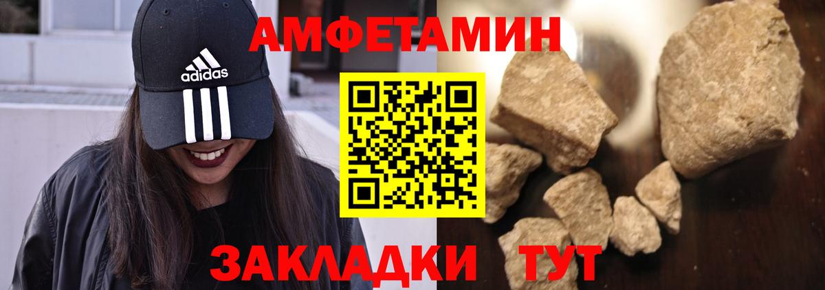 Amphetamine VHQ  Амфетамин  Кудымкар 