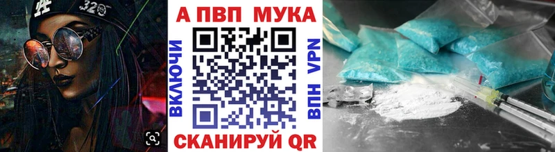 Alpha PVP Crystall  Кудымкар 