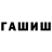 Амфетамин Premium Clahs Try