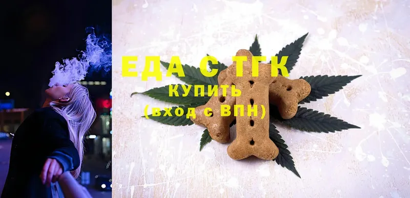 Cannafood марихуана  даркнет сайт  Кудымкар 