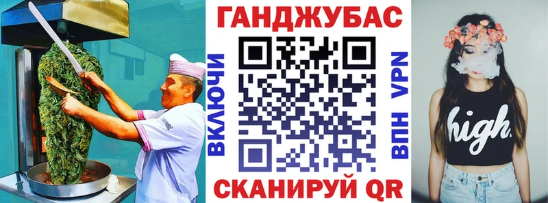 Cannafood конопля  Кудымкар 