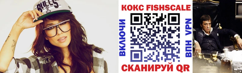 COCAIN Колумбийский  Кудымкар 