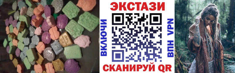 Экстази 280мг ОМГ ОМГ зеркало Кудымкар