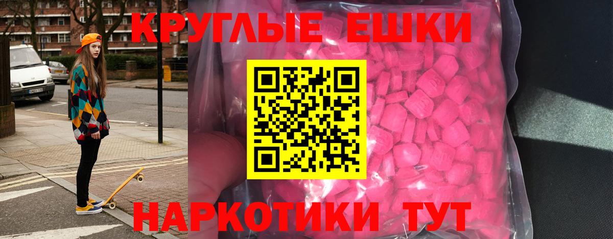 ЭКСТАЗИ Philipp Plein  Вход с VPN  ЭКСТАЗИ  Кудымкар  Экстази Дубай 