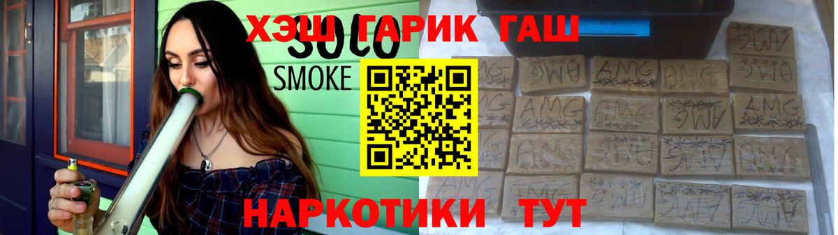 Гашиш индика сатива Кудымкар