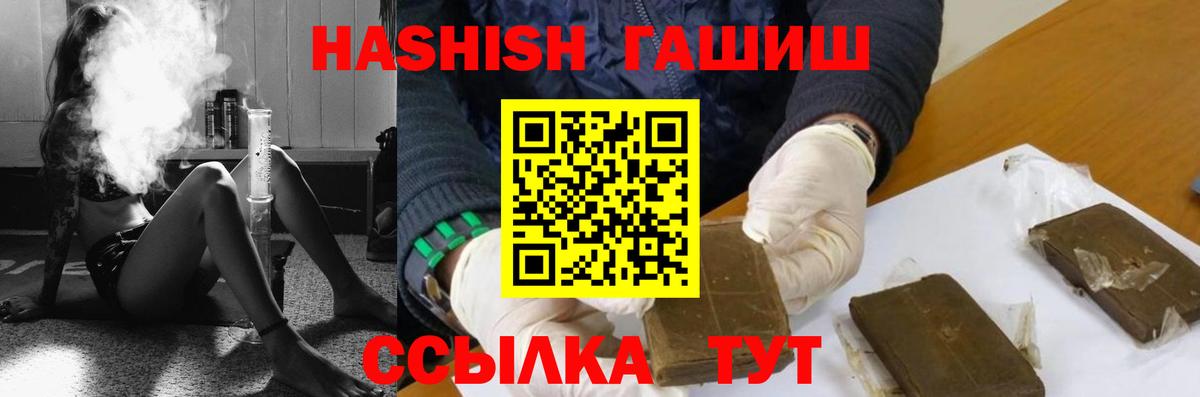 ГАШИШ AMNESIA HAZE  ГАШИШ  Кудымкар  ГАШИШ VHQ 