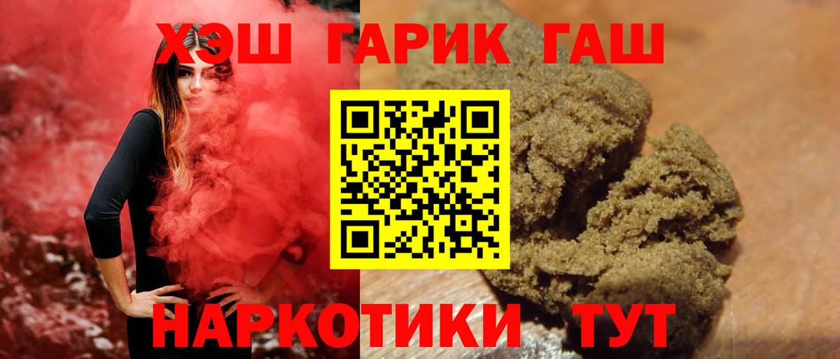 Гашиш VHQ Кудымкар
