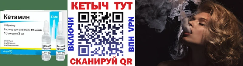 Кетамин ketamine  где найти   Кудымкар 