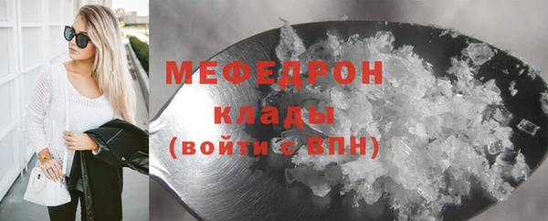 MESCALINE Михайловка