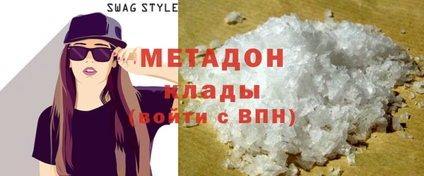 наркотики Навашино