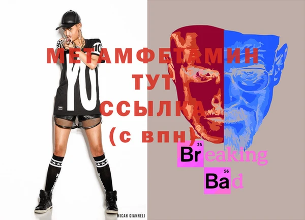 MESCALINE Михайловка