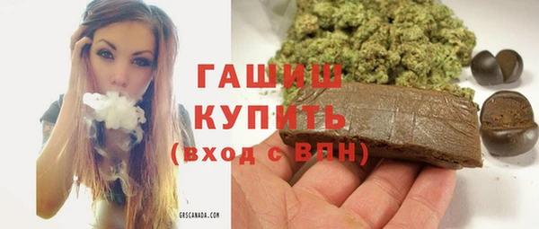MESCALINE Михайловка