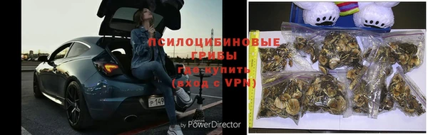 наркотики Навашино