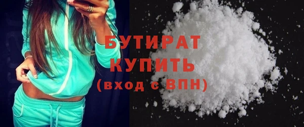 MESCALINE Михайловка