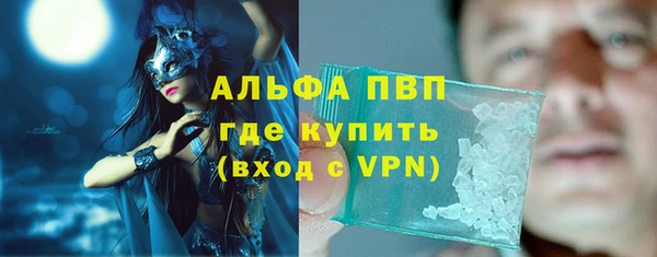 MESCALINE Михайловка