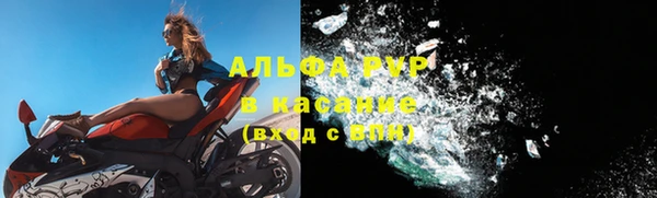 наркотики Навашино