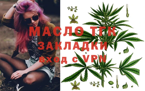 мефедрон Михайлов