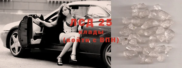 MESCALINE Михайловка