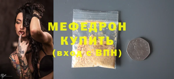 меф VHQ Михайловск
