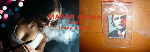 мет Новый Уренгой