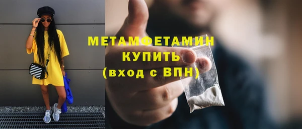 меф VHQ Михайловск