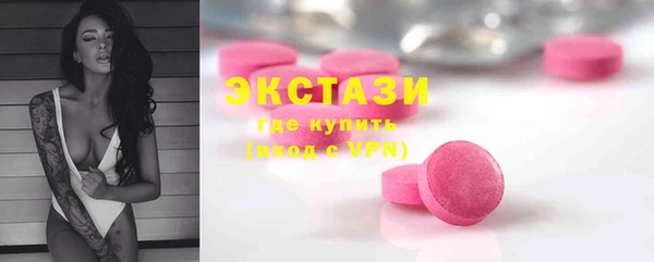 мяу мяу мука Надым