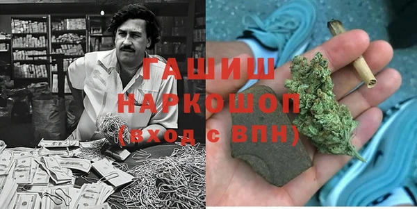 мефедрон Михайлов