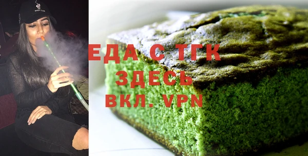 мефедрон Михайлов