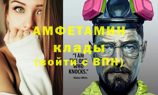 меф VHQ Михайловск