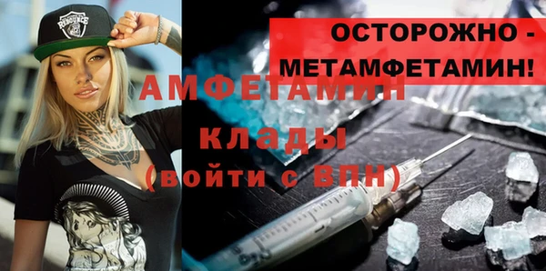 MESCALINE Михайловка