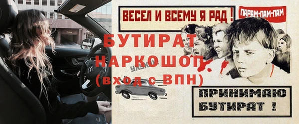 СК Наволоки