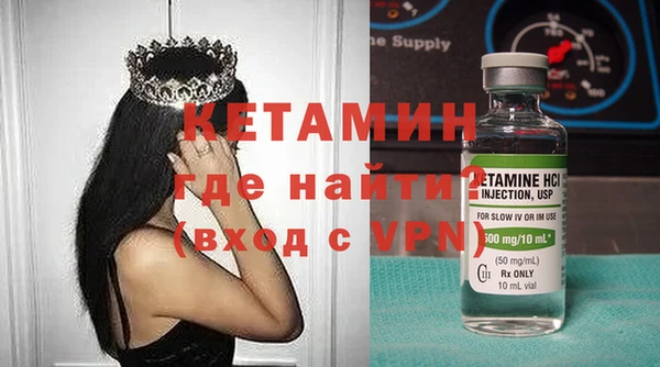 меф VHQ Михайловск