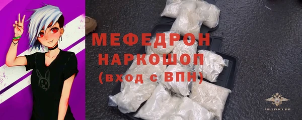 наркотики Навашино
