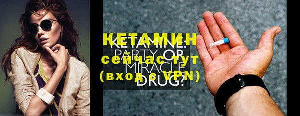 наркотики Навашино