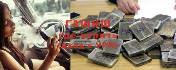 наркотики Навашино