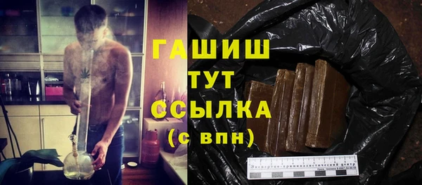 2c-b Долгопрудный