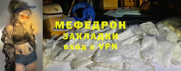 меф VHQ Михайловск
