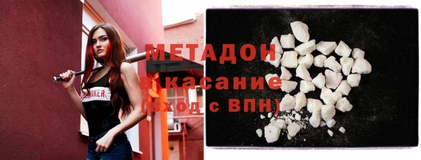 меф VHQ Михайловск