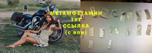 мефедрон Михайлов