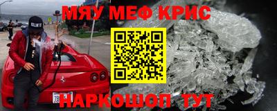 мдма Донецк