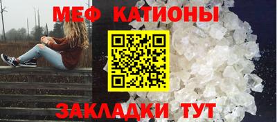 ALPHA-PVP Донской