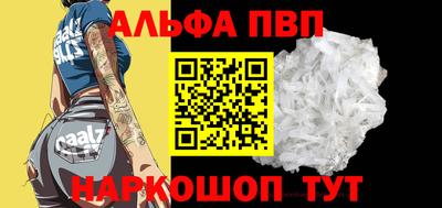 кокаин премиум Дубна
