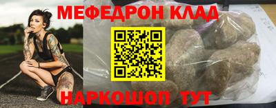 ALPHA-PVP Донской