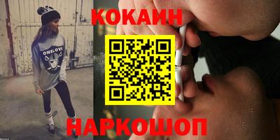 соль курить ск Беслан