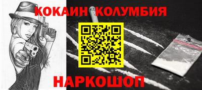 кокаин премиум Дубна