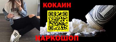 мдма Донецк