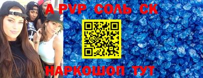 прущие грибы Будённовск